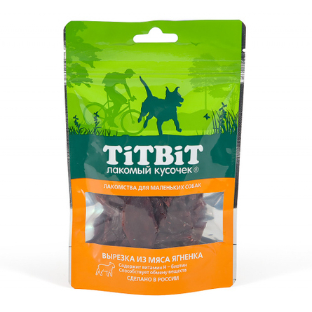TiTBiT Вырезка из мяса ягненка для взрослых собак мини-пород – интернет-магазин Ле’Муррр
