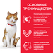 Сухой корм Hill's Science Plan для стерилизованных кошек в возрасте 6 месяцев - 6 лет – интернет-магазин Ле’Муррр